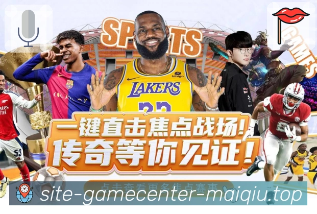 赛事资讯